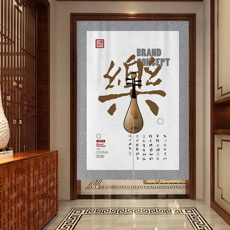 中式门帘中国风挂帘客厅厨房餐厅隔断帘免打孔卧室厕所布帘免打孔