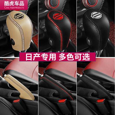 适用于经典赛菲齿轮盖、西达齿轮手柄盖、西威天轩齿轮盖、蓝鸟齿