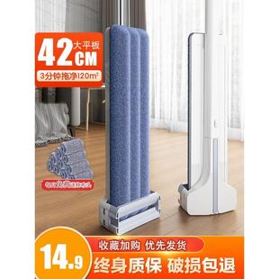 家用湿拖布一拖地板净自动地拖懒人 佳帮手平板拖把免手洗2024新款
