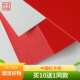 包邮 高亮红卡纸凤尾纹中国红单面双面a4a3 A3红色250克157g硬彩色