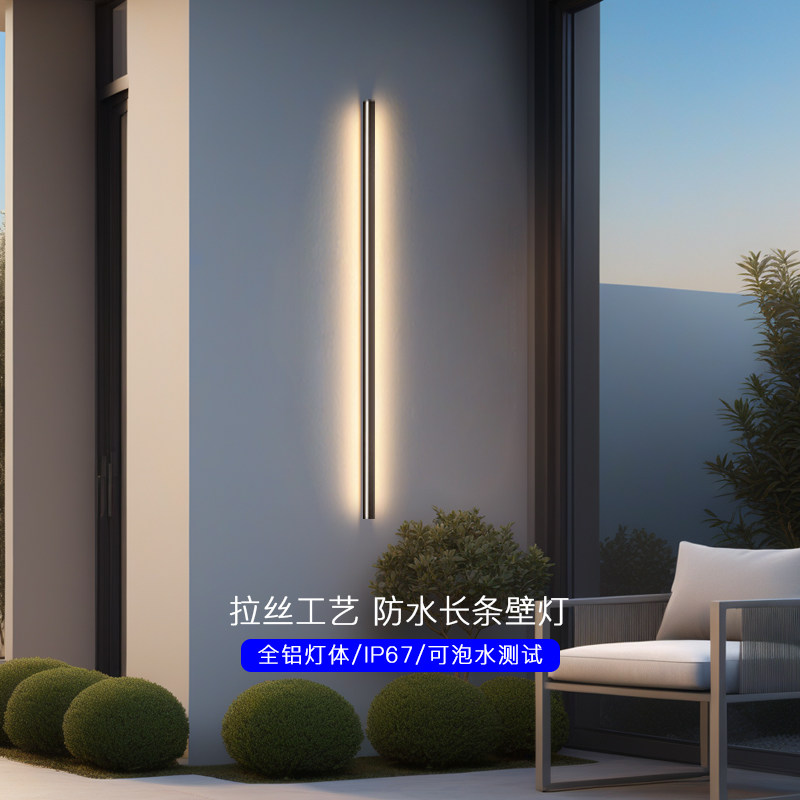 户外壁灯防水极简长条灯别墅庭院门口室外阳台露台线性一字形灯具