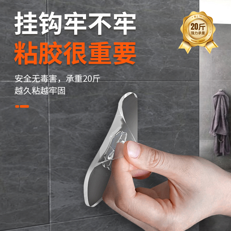 誉中强力无痕挂钩粘胶免打孔承重