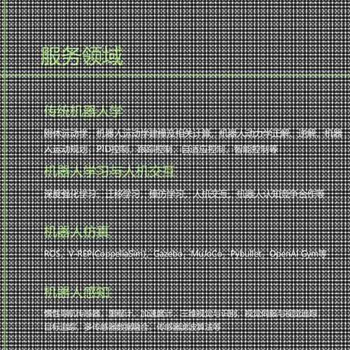 ros机器人开发Gazebo仿真Pybullet编程V-REP MuJoCo OpenAl Gym