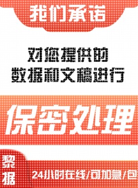 python代编程程序设计开发Java代码编写C语言做matlab接单设计帮