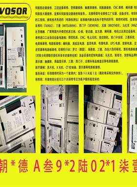 Lenze伦茨伺服驱动器ECSEE040C4B维修议价