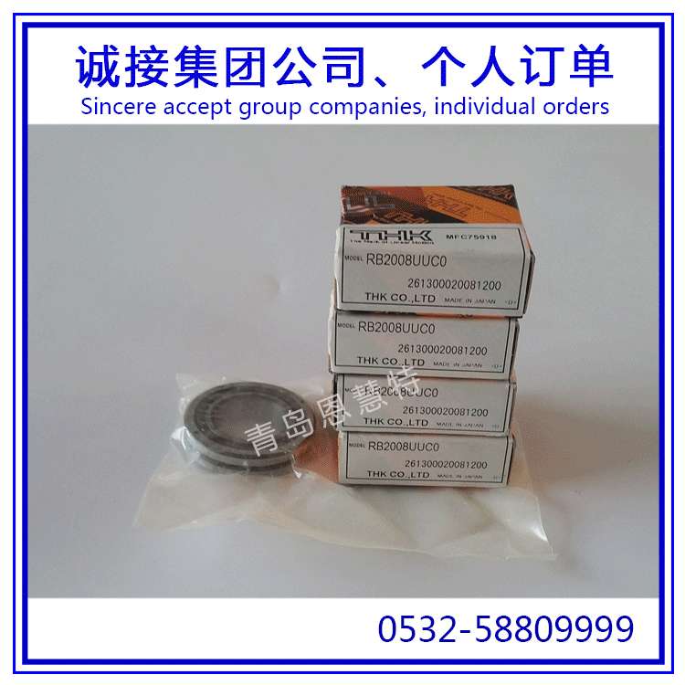 THK交叉滚子导轨轴承RB11012 RB11015 RB11020 RB12016轴环