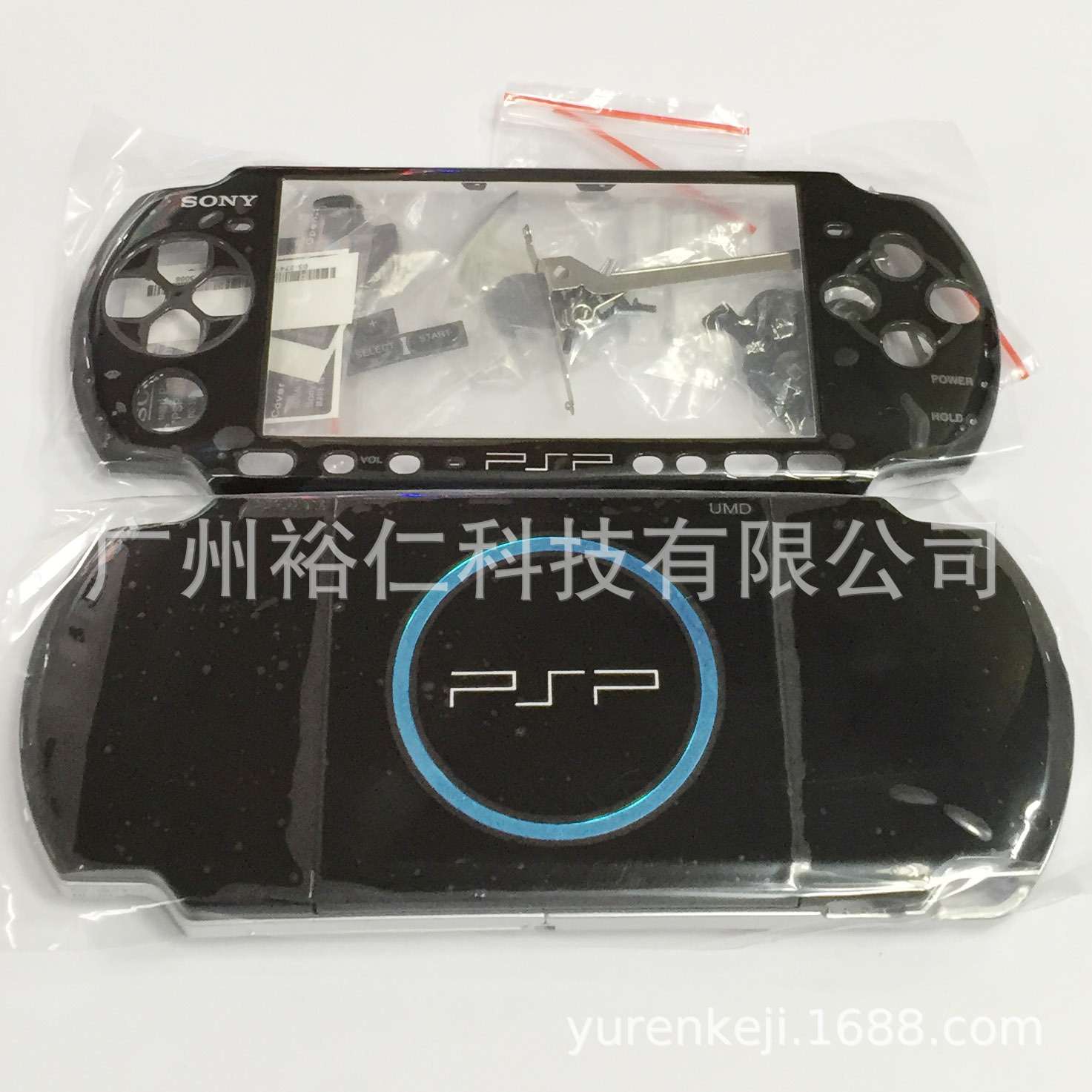 全新PSP3000主机机壳 PSP3000外壳 PSP3000主机外壳(全套)PSP机壳