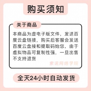 Simulink入门建模仿真视频教程MATLAB自动生成代码控制模型PID