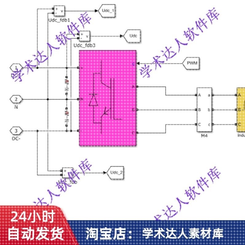 Simulink光伏并网低电压穿越仿真模型用boost加NPC结构