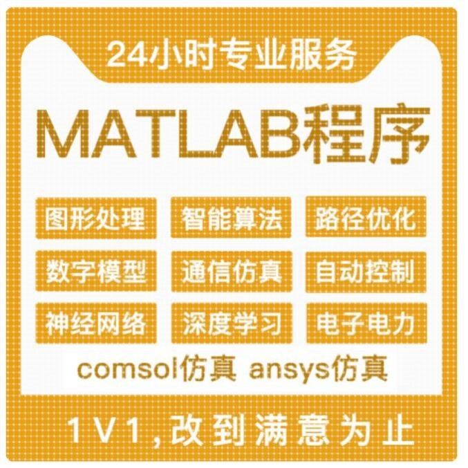 程序代做/OpenGL/OA/V代写Java/C/C++/Python/PHP/JS/R语言/算法