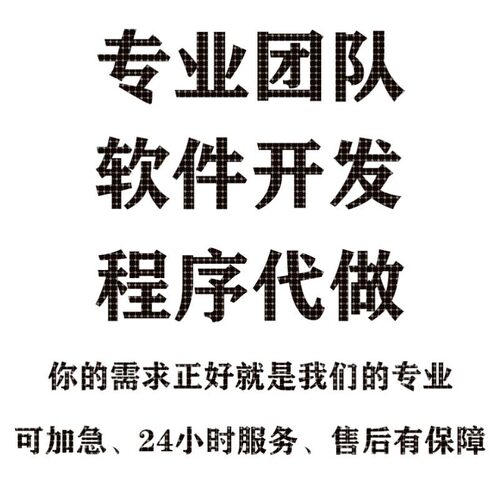 python代做深度学习数据分析算法