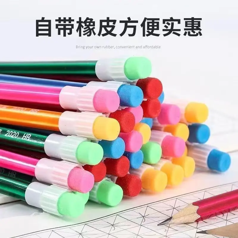创意大皮头铅笔优质hb削不断铅笔学生画画带橡皮素描铅笔