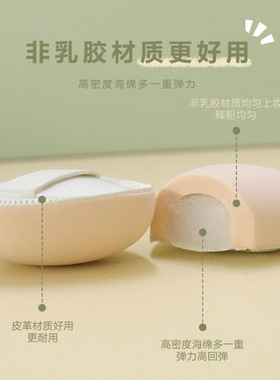 4t非乳胶小指套白皮紫色拇指粉扑网红爆款T区眼角上妆