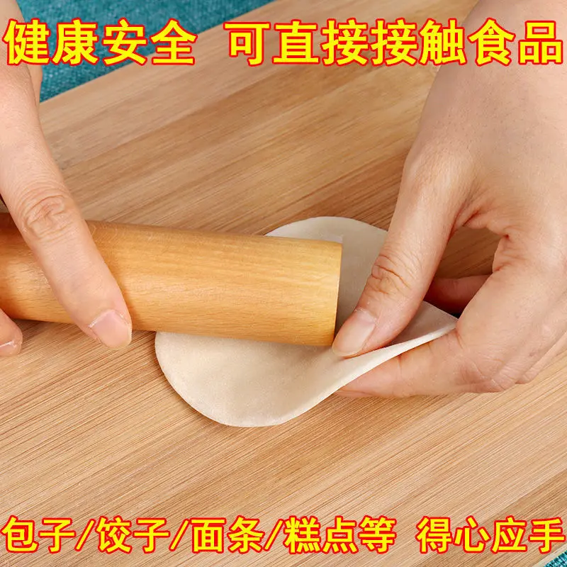 擀面杖家用大号擀面棍子实木光滑不粘烘焙擀面棍饺子皮面皮杆面棒