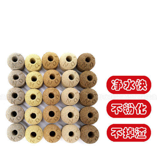 鱼缸滤材5D奈米球净化水质过滤球石底滤水族材料硝化细菌陶瓷环