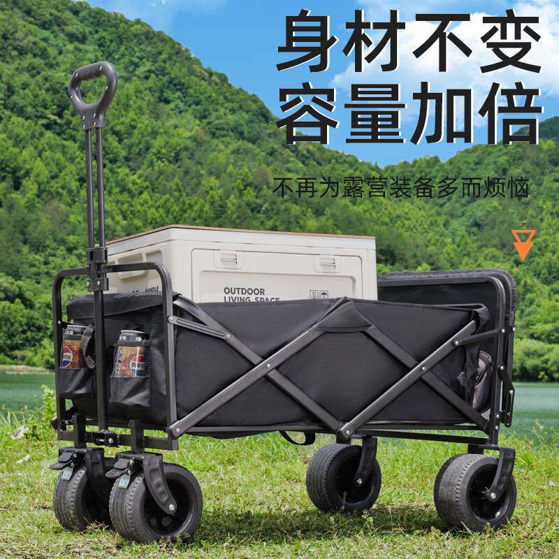 户外折叠聚餐露营车多功能越野轮推车营地便携野营儿童可躺手拉车
