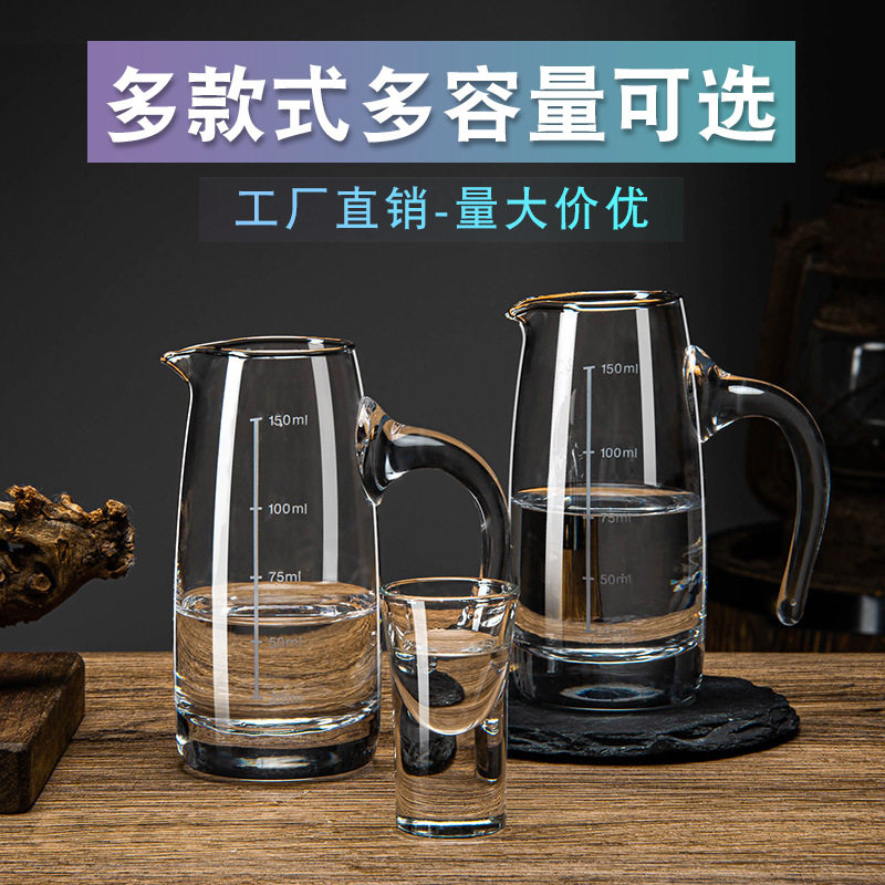 分毫升把酒具洋加厚100酒杯杯中中式带分80ml酒,餐饮具,异形/个性酒杯,淘宝优惠券,粉丝福利购,淘宝优惠卷