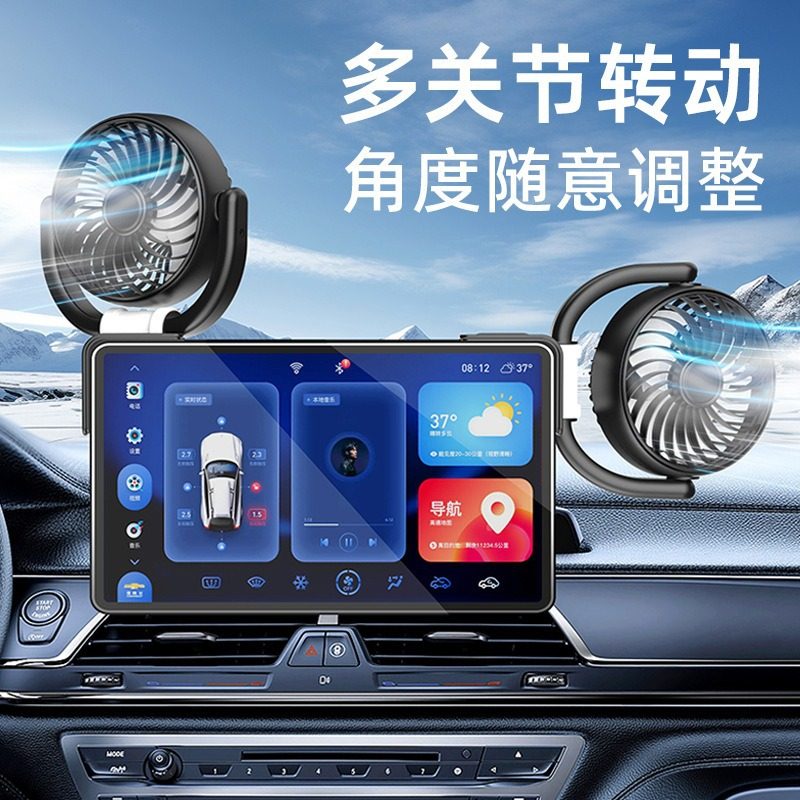 新款车载风扇家用ub可折叠电风扇汽车屏幕粘贴式旋转风扇,汽车用品/电子/清洗/改装,其他内饰/驾乘用品,淘宝优惠券,粉丝福利购,淘宝优惠卷