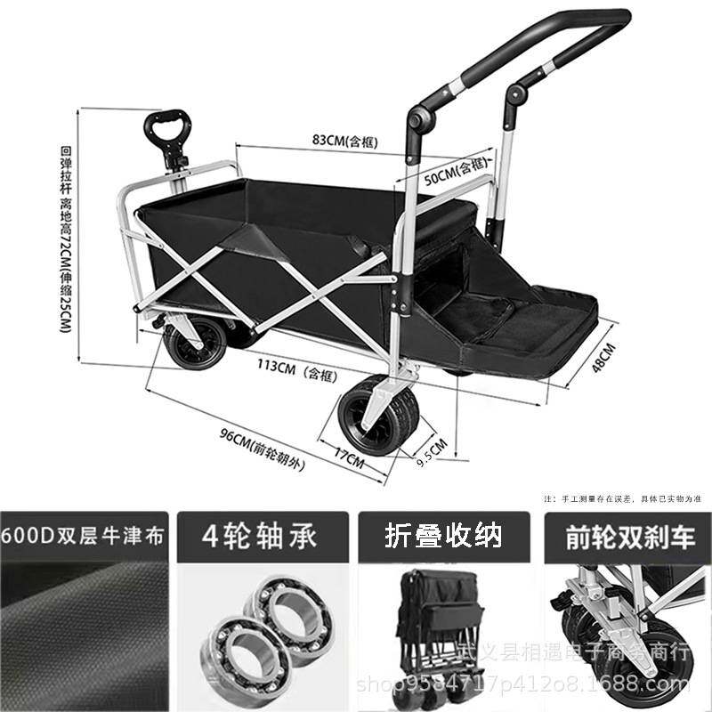 支持LOGO户外露营车可折叠便携手推车营地儿童野营拖车郊游遛娃车