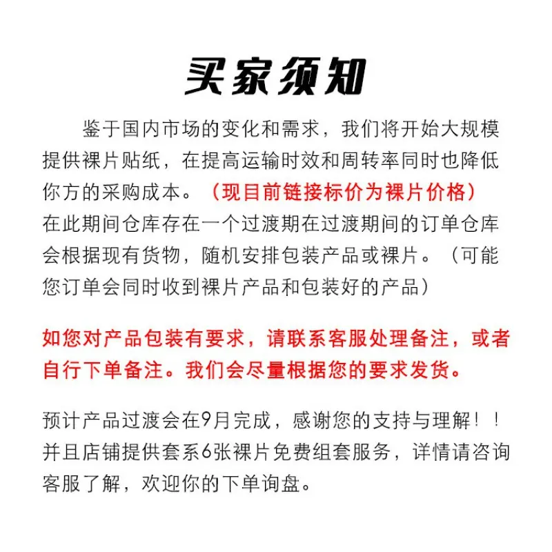混批手绘玫瑰花美甲贴纸 黑白花朵3d背胶纯色烫金镂空指甲贴花