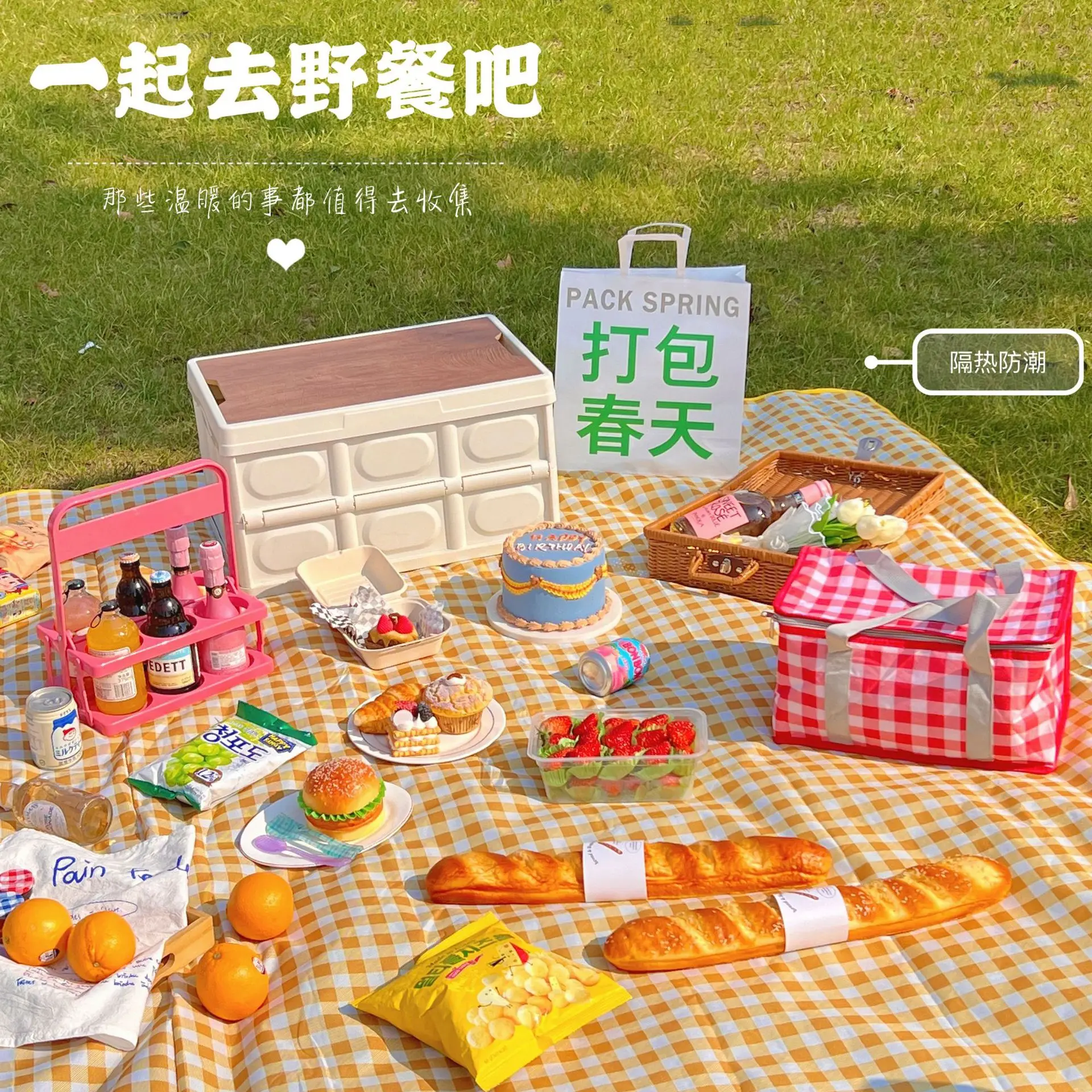 野餐垫野餐包户外郊游野餐布草地垫野营防潮帐篷地垫沙滩野餐垫,户外/登山/野营/旅行用品,野餐垫,淘宝优惠券,粉丝福利购,淘宝优惠卷