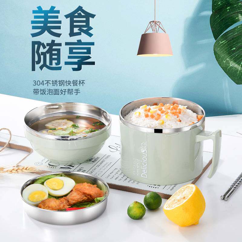 304不锈钢饭缸保温快餐杯饭盒学生便当盒餐盒多层双层大容量 分隔
