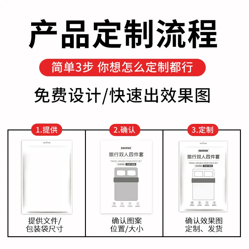 酒店民宿旅游出行一次性式浴巾出差旅行加大加厚毛巾