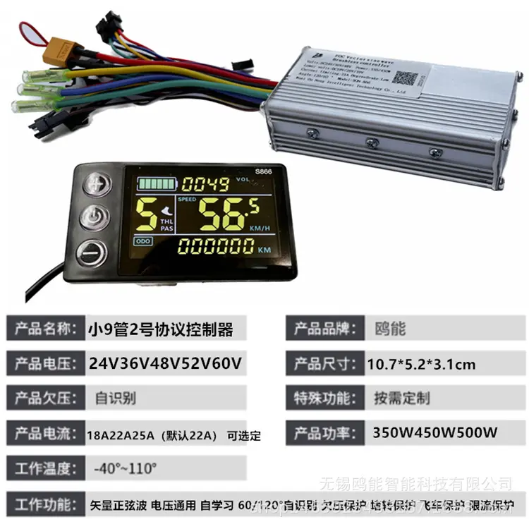 电动自行车控制器超静音控制器正弦波控制器36v48v500w山地车控制