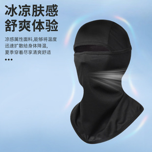 爆款克拉法帽子户外登山骑行头套男女全脸速干护颈面罩