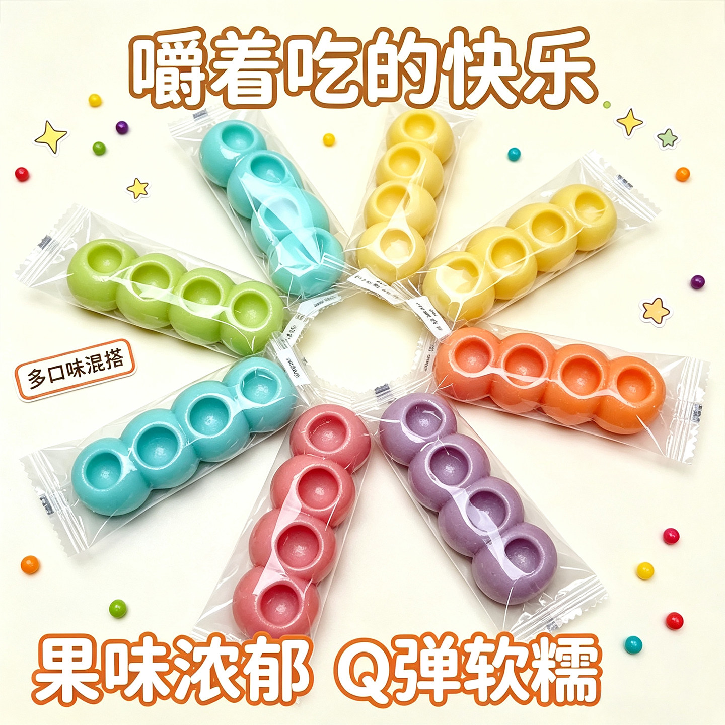 嚼嚼乐水果味耐嚼磨牙棒