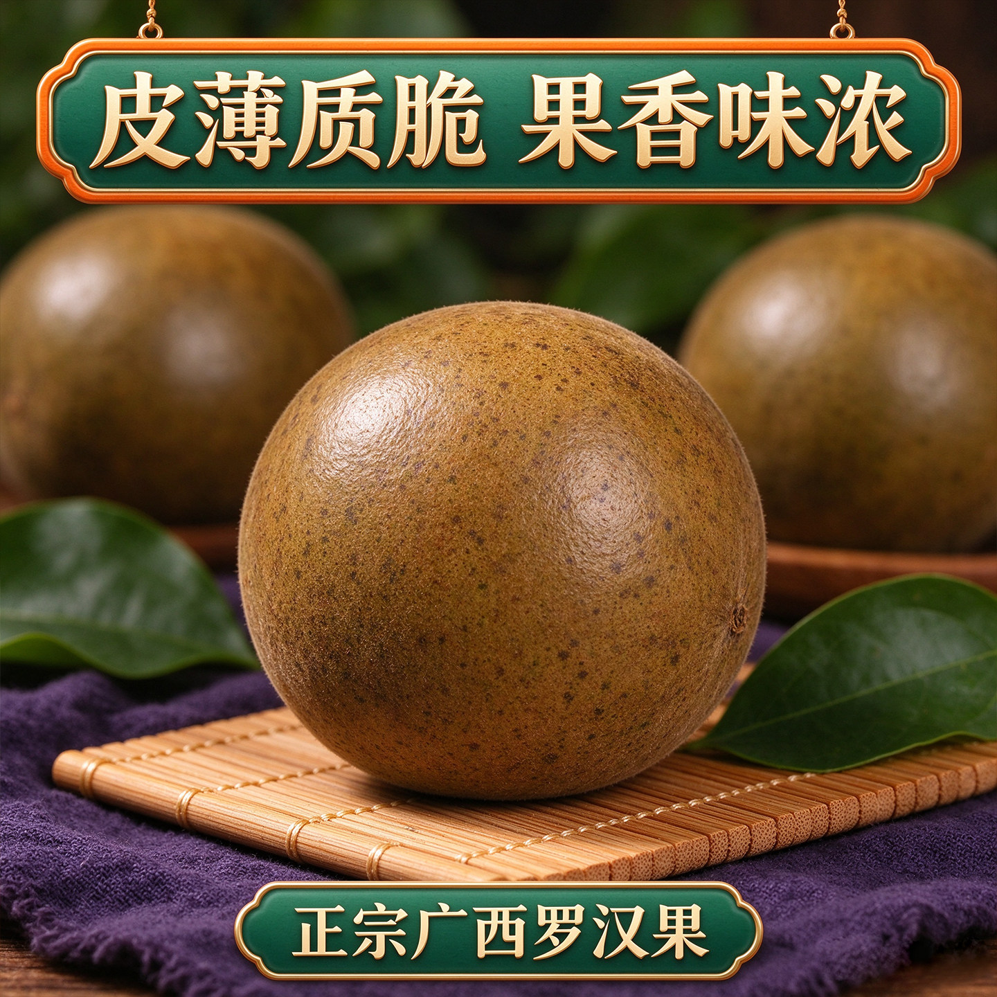 广西桂林特产正品罗汉果独立装