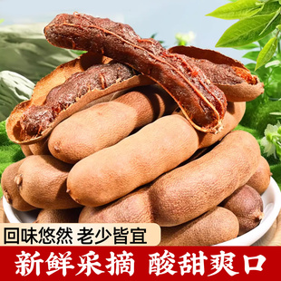 甜酸角云南特产新鲜酸甜角干货带壳罗望子水果豆角南酸枣零食酸角