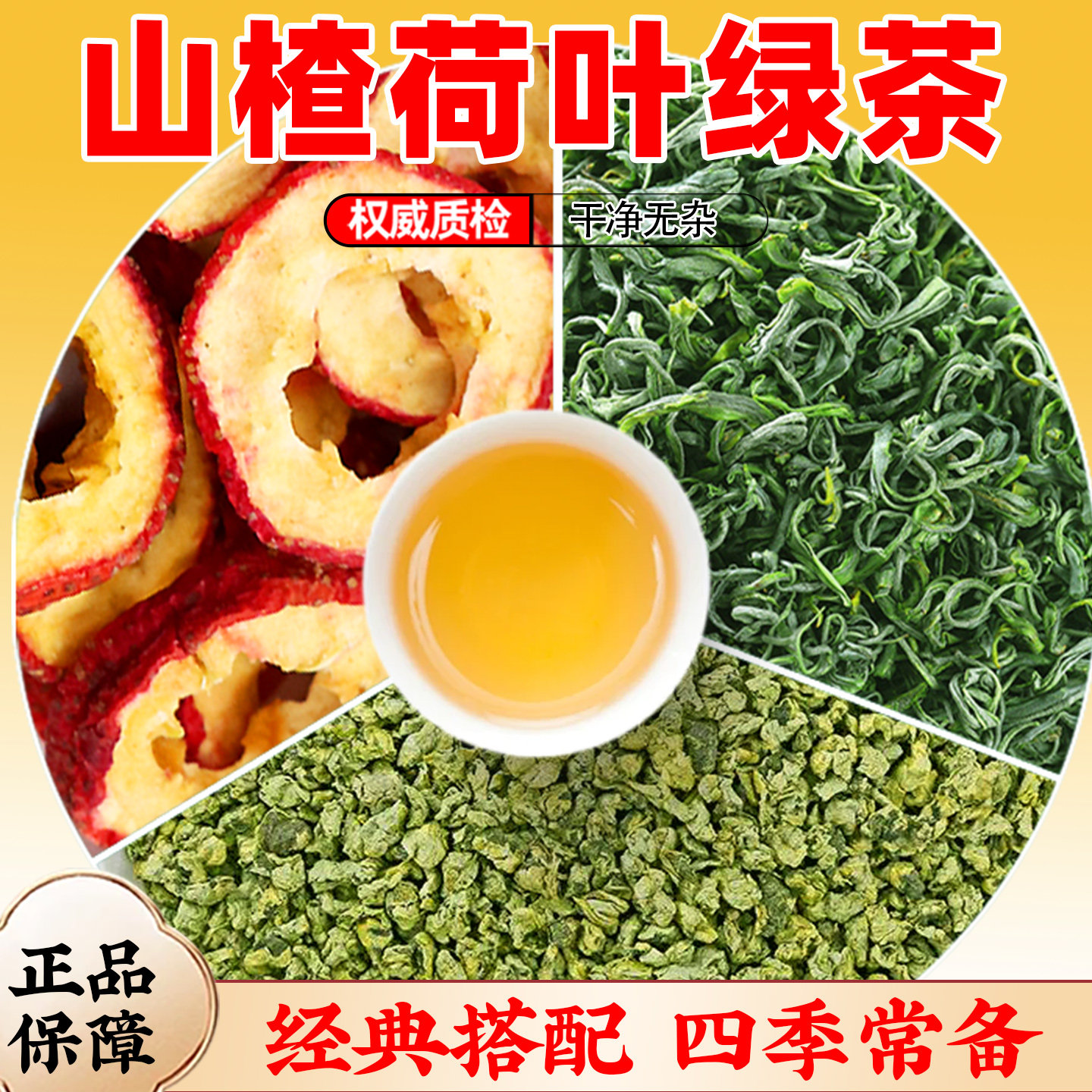 特级官方旗舰店正品降泡水脂茶