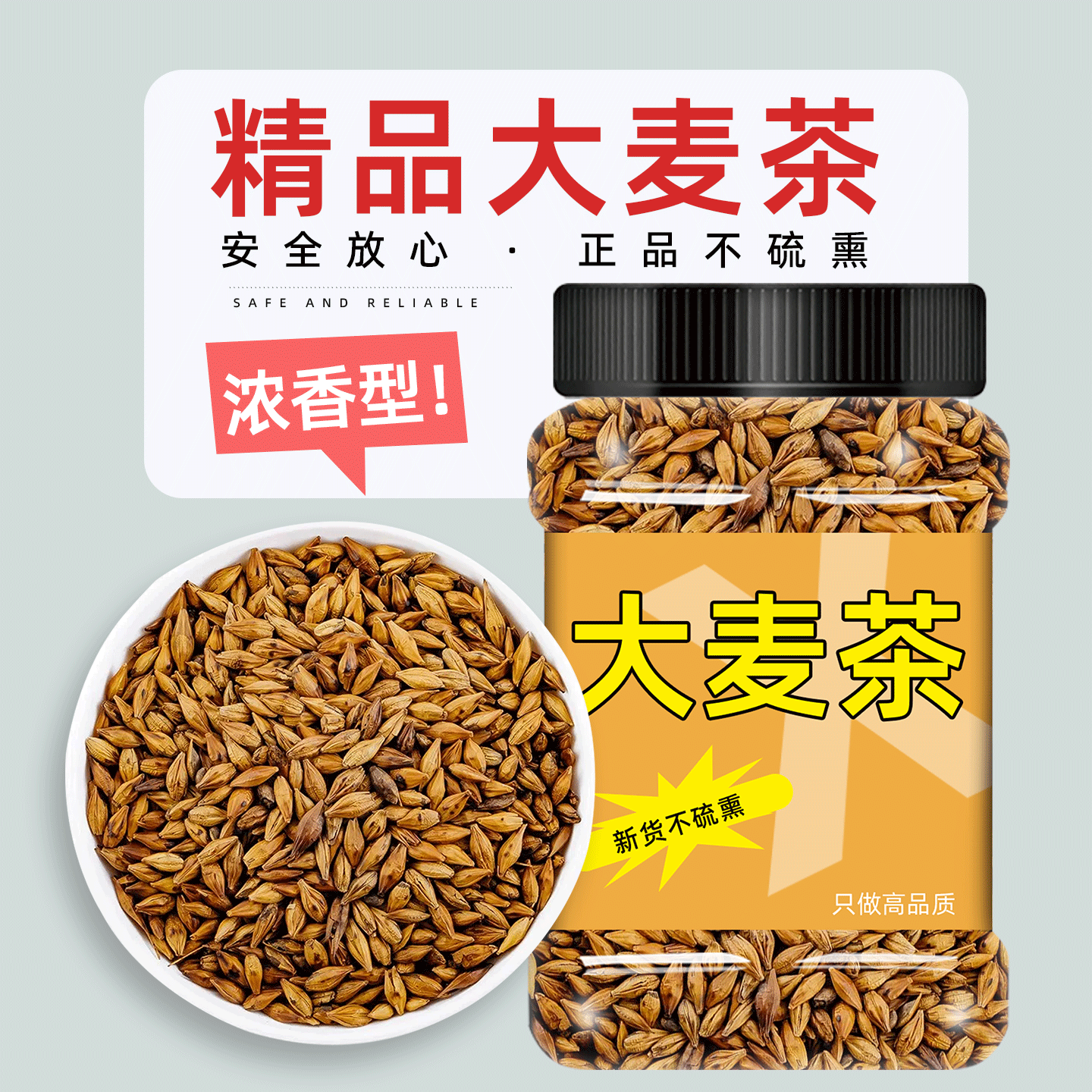 正品特级大麦茶养胃商用家用