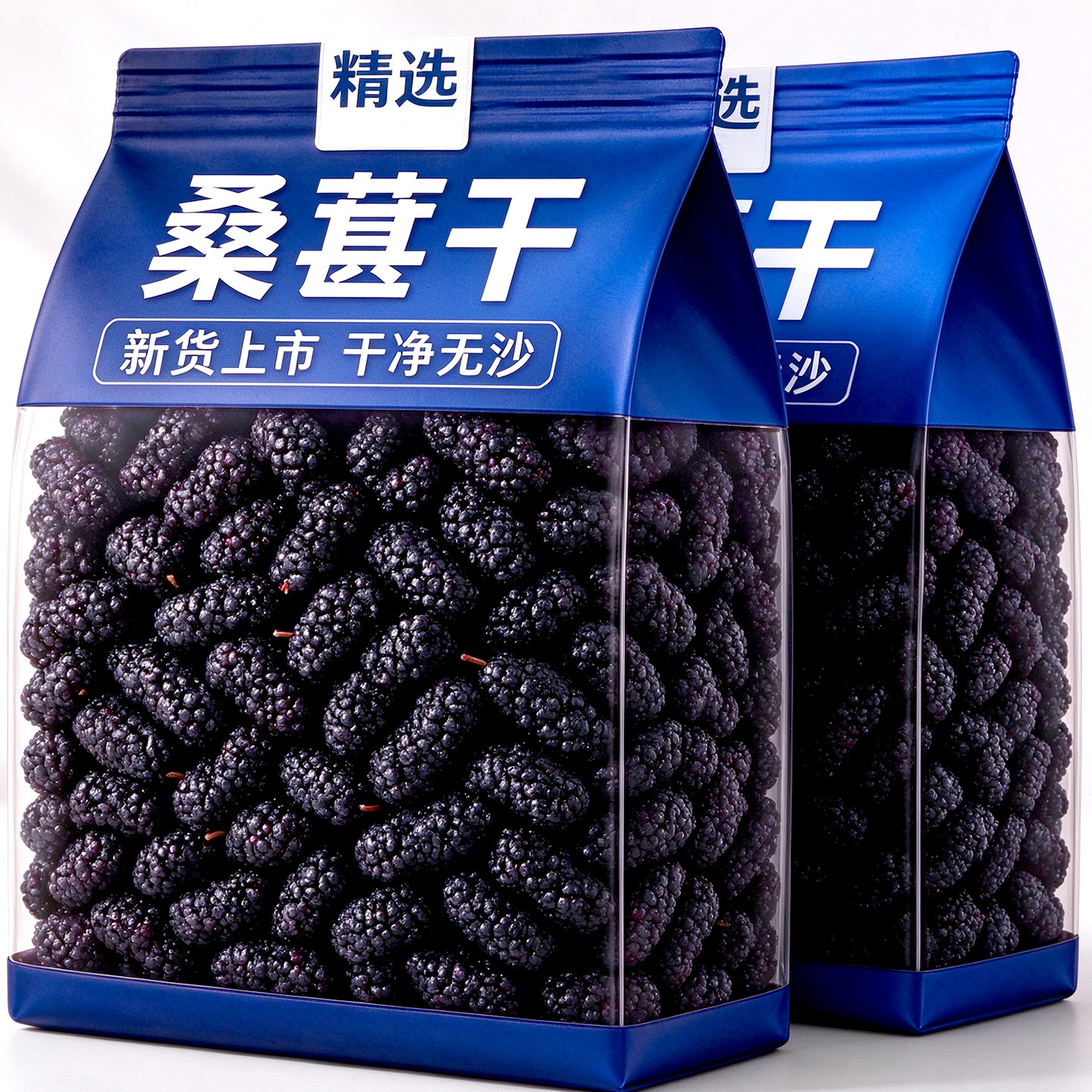 新疆大果新货桑葚果干500g免洗
