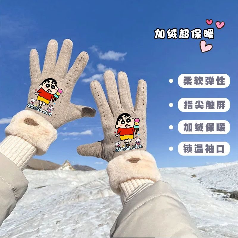 蜡笔小新周边手套加绒服饰二件套