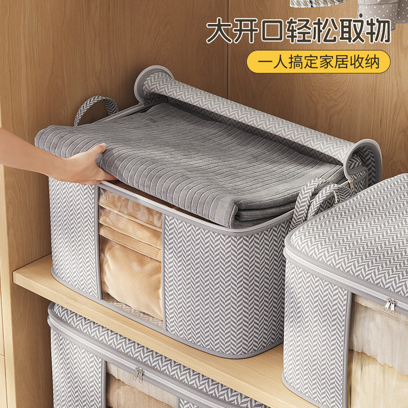 无纺布鱼骨纹开窗棉被袋被子收纳袋宿舍多功能防尘搬家衣服整理袋