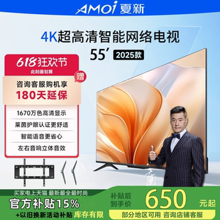 100 75英寸高清智能网络语音 电视机家用液晶大屏32
