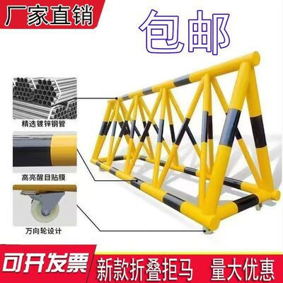 拒马移动护栏幼儿园学校