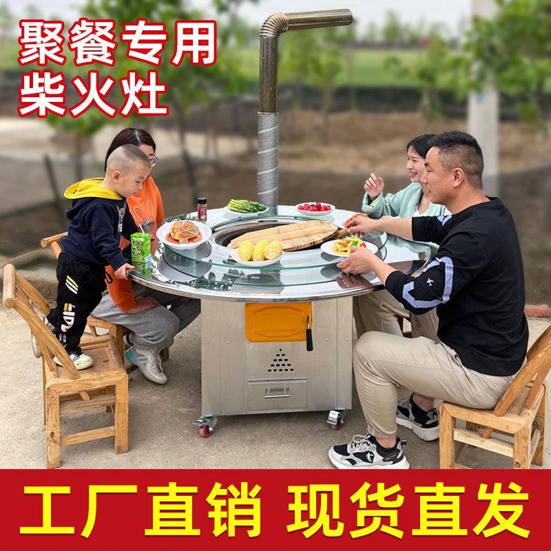 移动灶台柴火灶家用农村