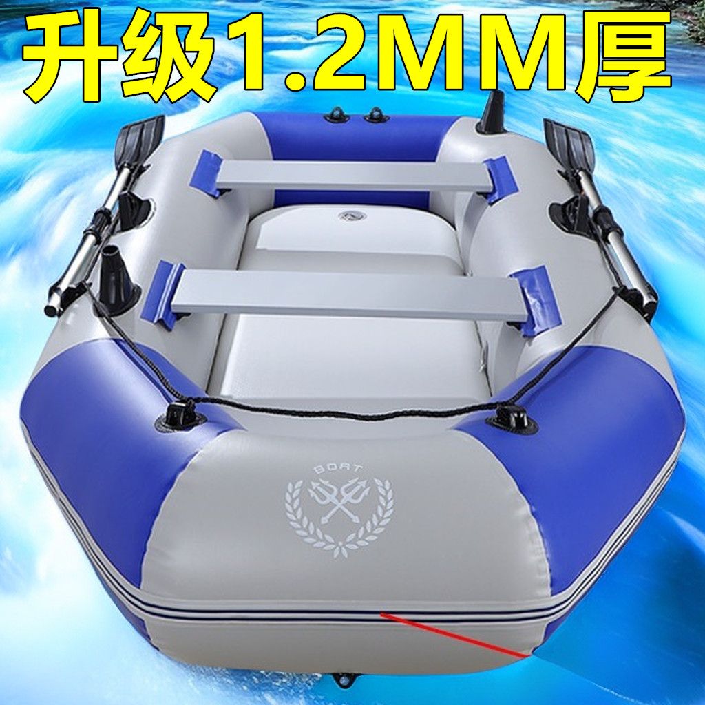 船博士1.2MM加厚款钓鱼小