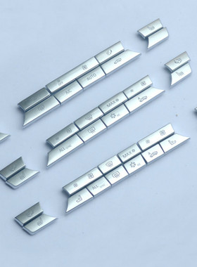 适用宝马5系520 523 525 GT535 7系 730 740空调按键面板风量按钮