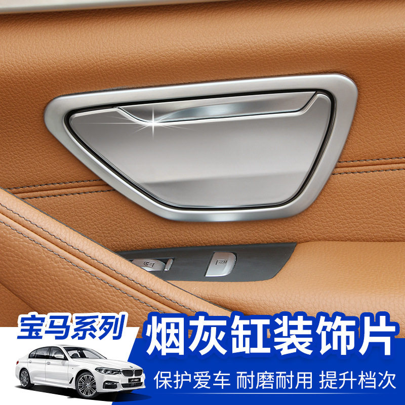 适用于18-22款宝马5系后排