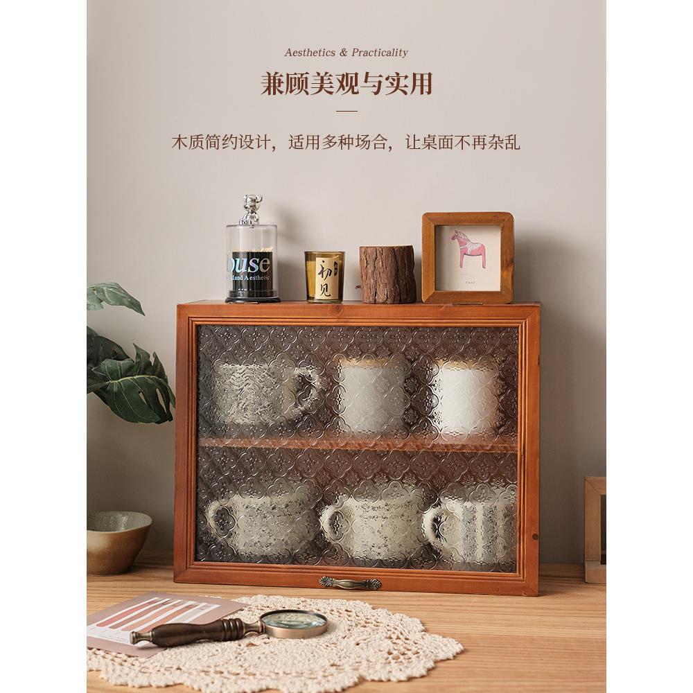 桌面收纳盒杯子收纳柜茶具展示柜子厨房水杯置物架日式餐具储新品