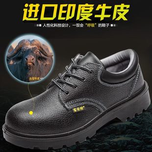底砸电工绝缘鞋 实心K安检门过老可V 安全劳保鞋 男防6保轻便工作鞋