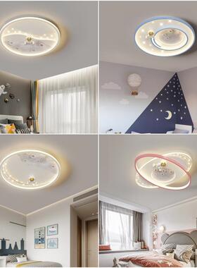 极简全光谱儿童房灯吸顶灯北欧创意星空卡通宇航员男孩女孩卧室灯
