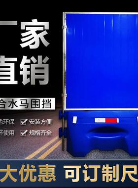 全新料蓝色彩钢板组合围挡架空线入地合杆整治高围挡市政注水围栏