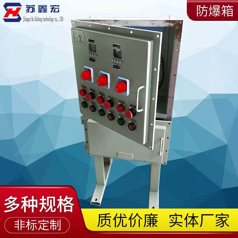 电源开关检修箱照明动力电气仪表箱 不锈钢电源仪表照明控制箱