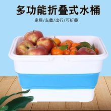 长方形便携式大号钓鱼桶多功能带盖装便携折叠水桶鱼护桶塑料家用