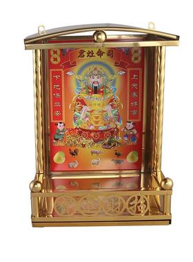 天官赐福带屋檐挡雨挡烟小不锈钢挂龛家用供台壁挂式挂墙客厅